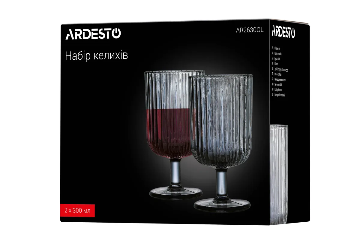 Набір скляних келихів ARDESTO Graphite, 300 мл, 2 шт, сірого кольору.