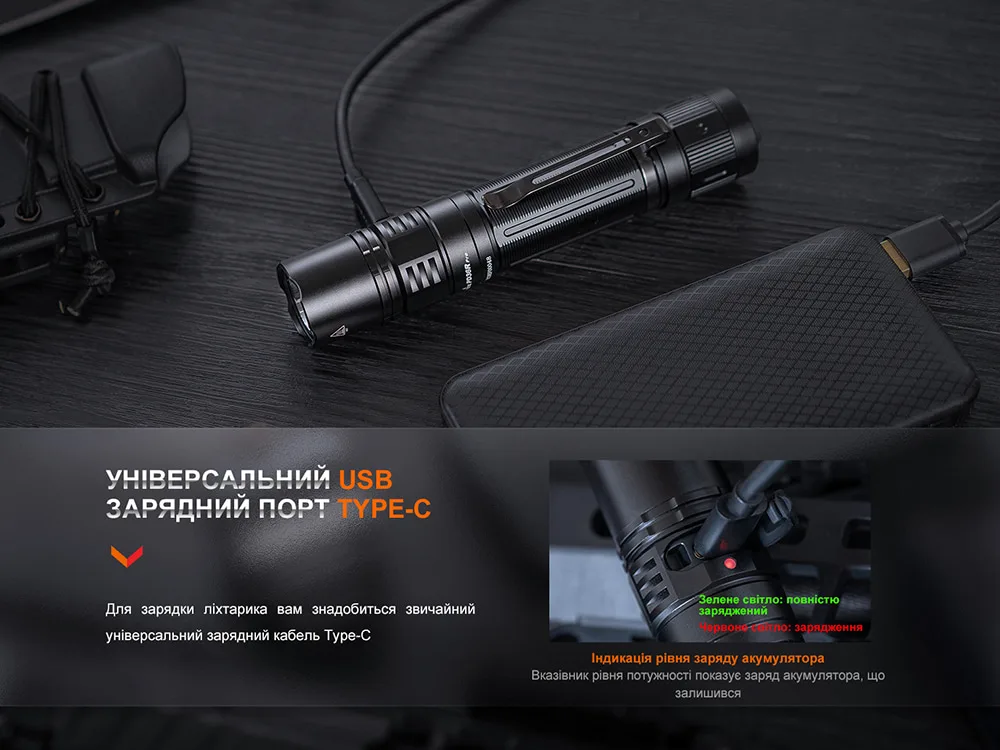 Ліхтар тактичний Fenix алюміній 145,8х26,5х25,7 мм червоний