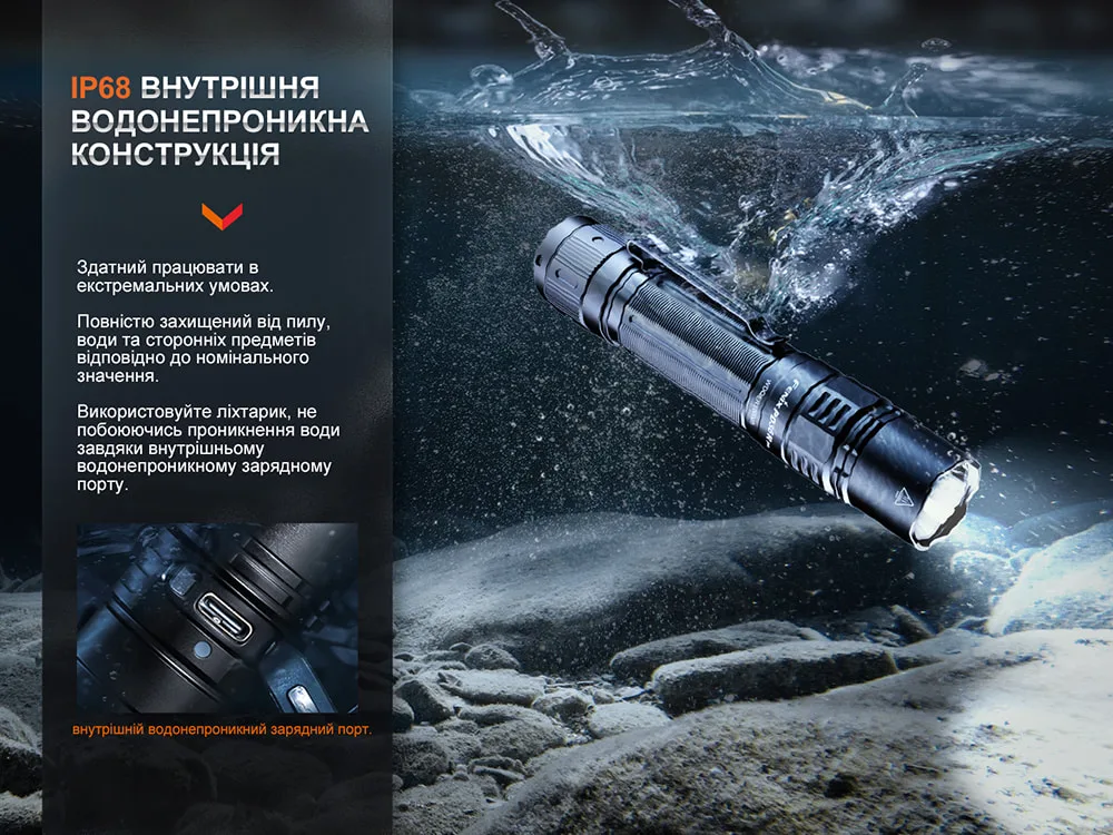 Ліхтар тактичний Fenix алюміній 145,8х26,5х25,7 мм червоний