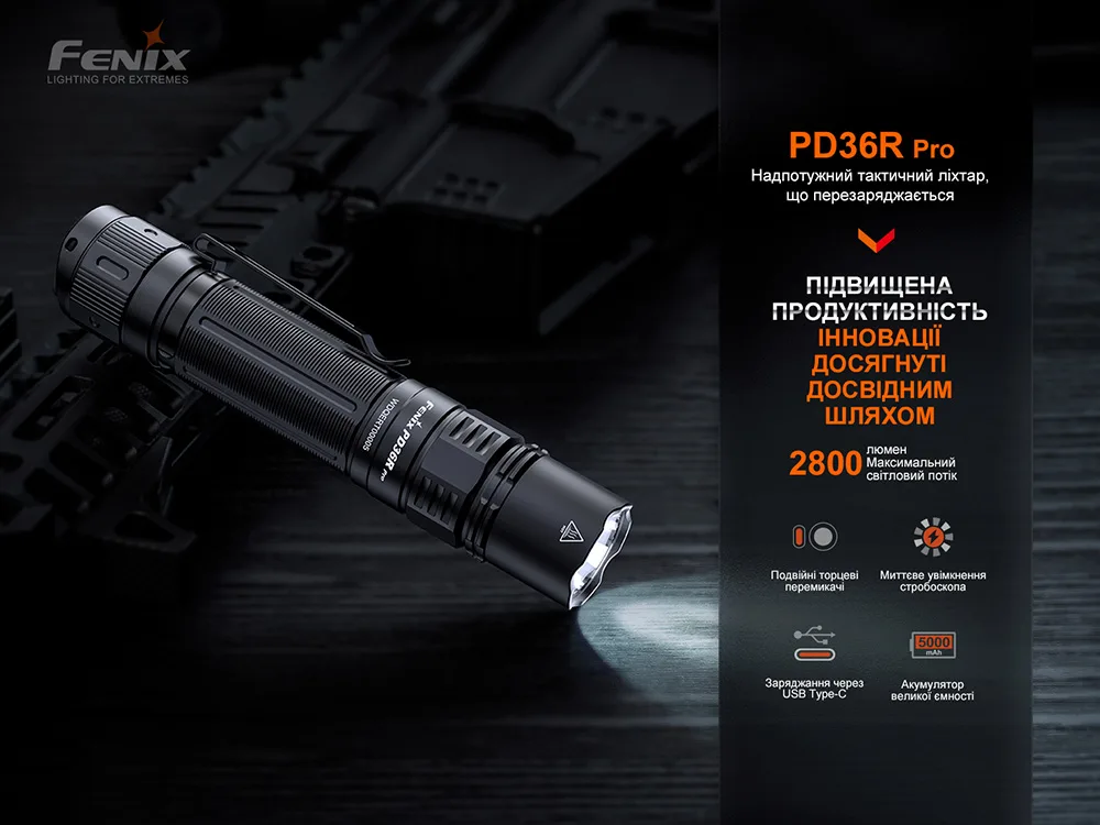 Ліхтар тактичний Fenix алюміній 145,8х26,5х25,7 мм червоний