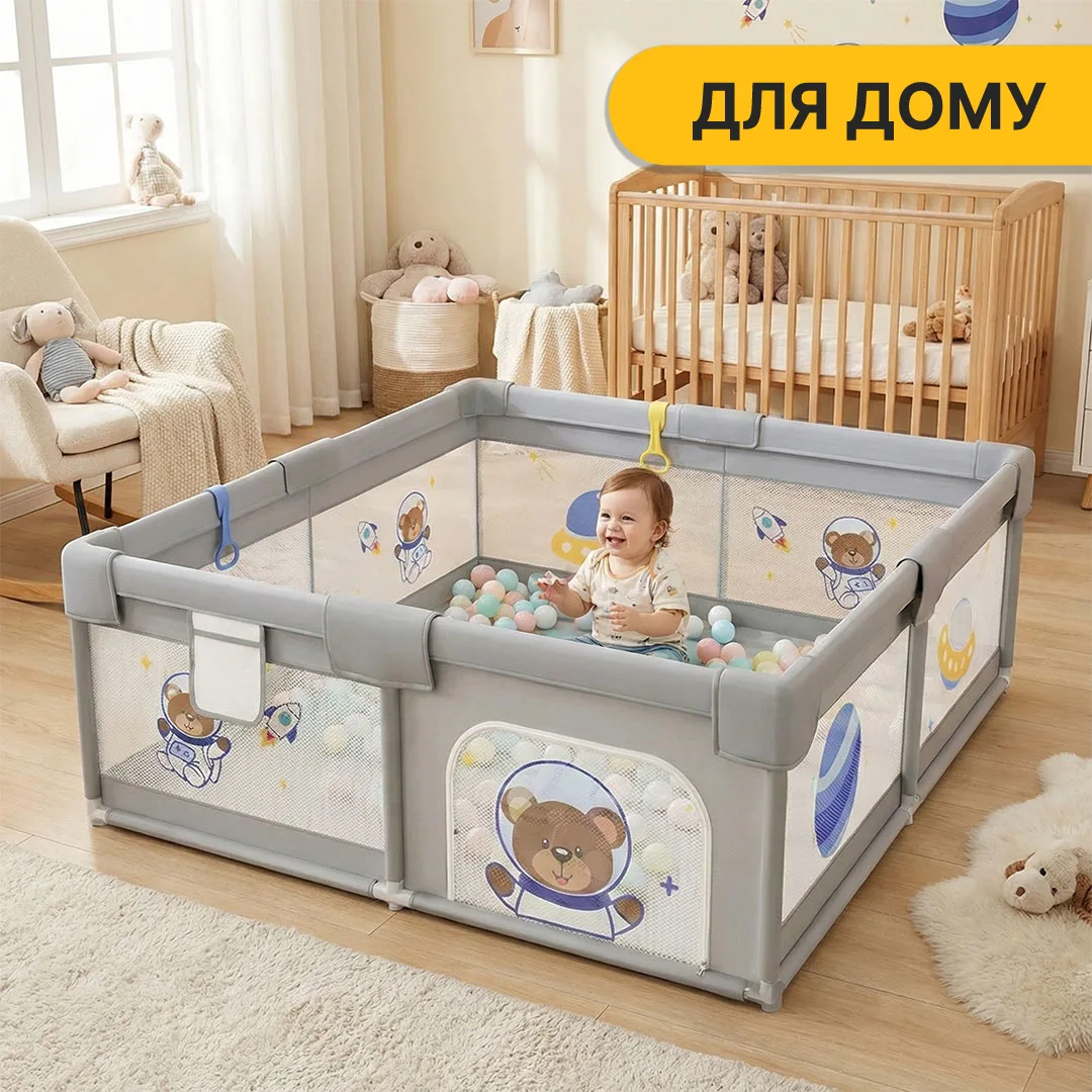 Детский манеж LEOBRO полиэстер 150х180 см Галактический Мишка