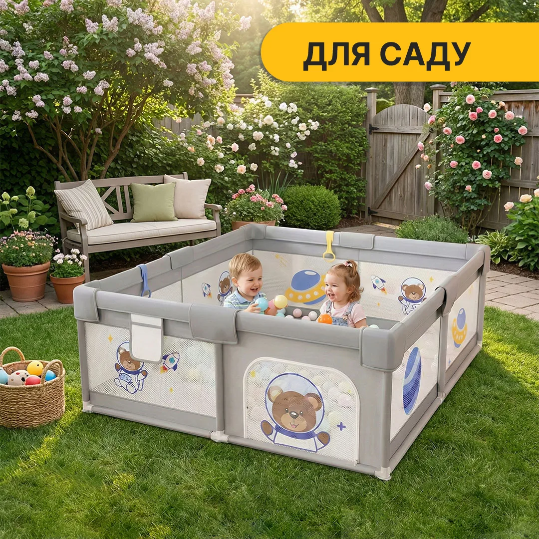 Детский манеж LEOBRO полиэстер 150х180 см Галактический Мишка