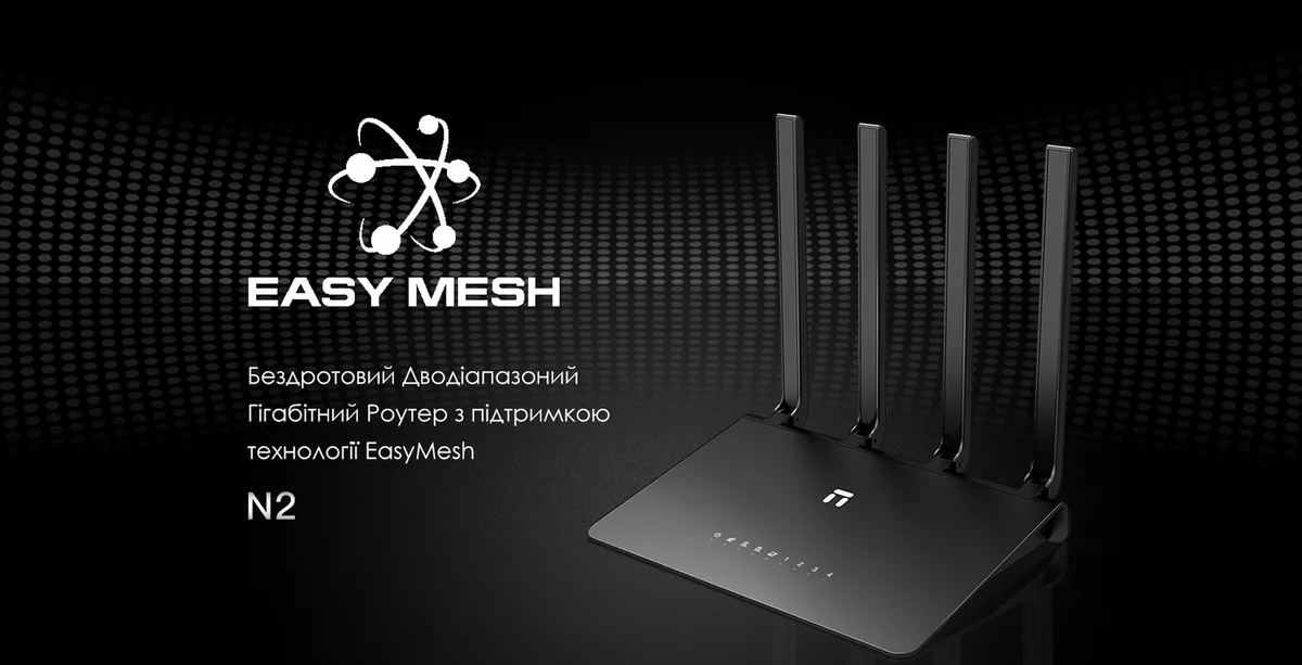 Маршрутизатор Netis WiFi 802.11AC 4 LAN 4 антени чорний