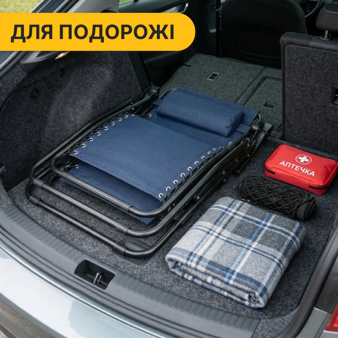 Розкладне крісло-шезлонг LEOBRO Сталева труба 178х64х110 см Синій