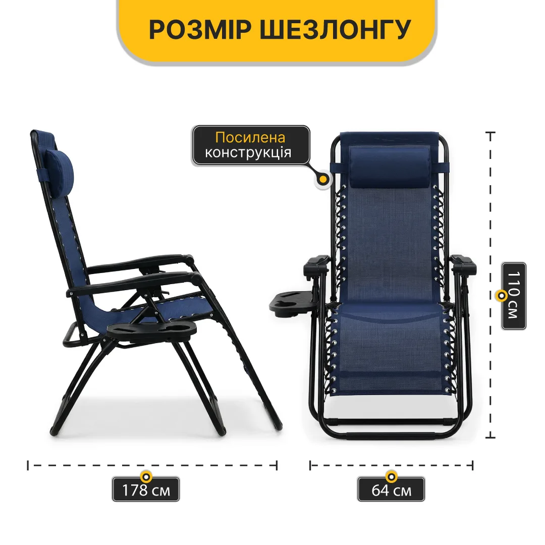 Розкладне крісло-шезлонг LEOBRO Сталева труба 178х64х110 см Синій