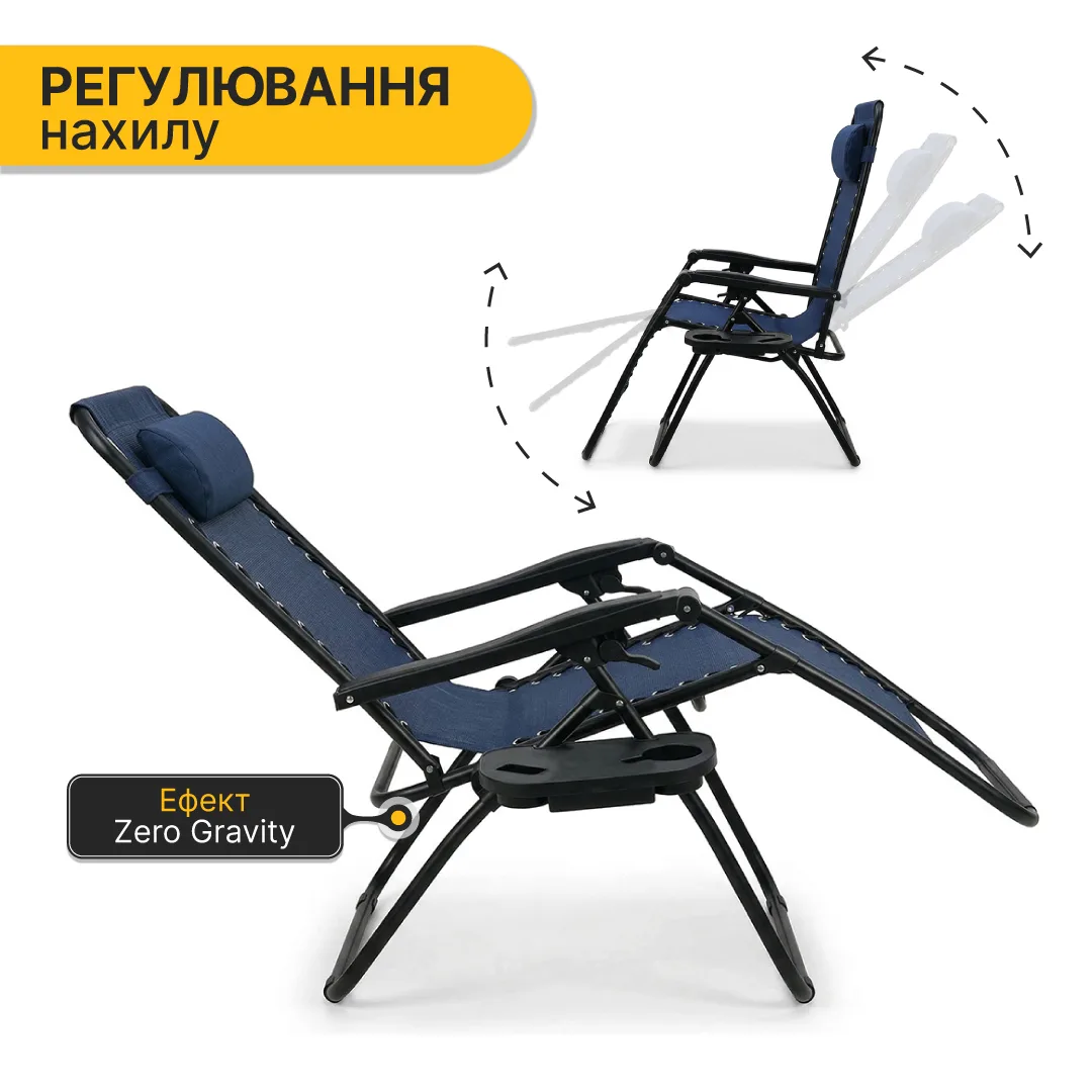 Розкладне крісло-шезлонг LEOBRO Сталева труба 178х64х110 см Синій