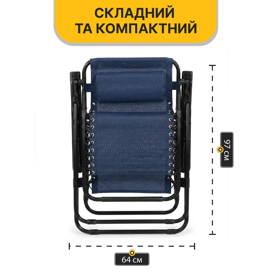 Розкладне крісло-шезлонг LEOBRO Сталева труба 178х64х110 см Синій
