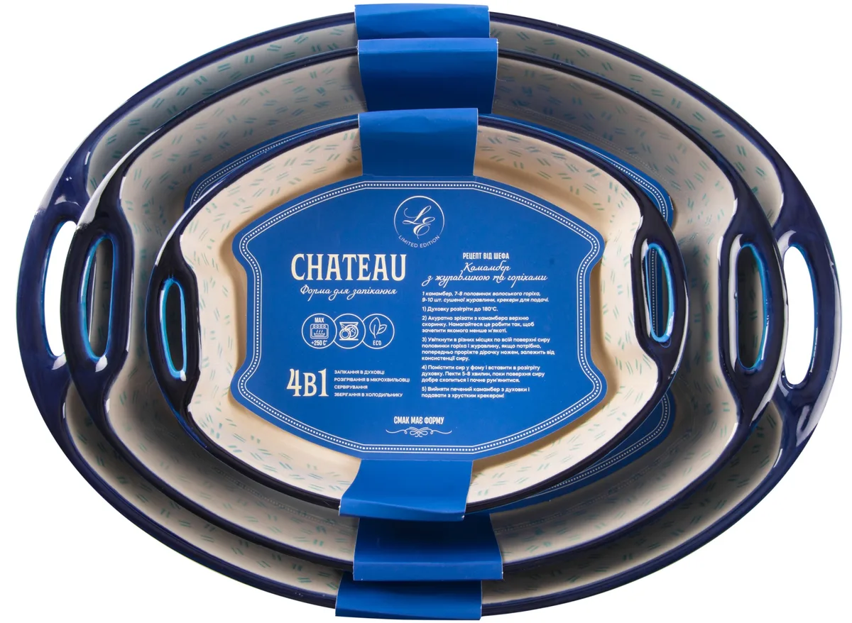 Форма Limited Edition керамічна овальна 21,5х16х5,5 см бежевий/синій