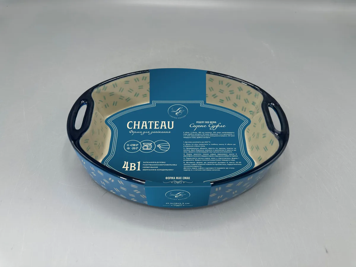 Форма Limited Edition керамічна овальна 21,5х16х5,5 см бежевий/синій