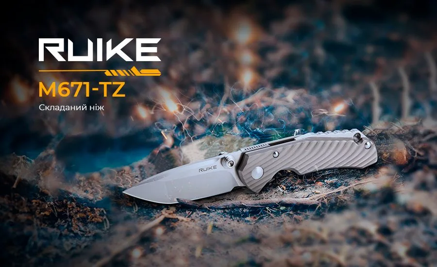 Складной нож Ruike сталь 154CM 70 мм стальной 99 г
