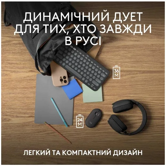 IT набір Logitech бездротовий сірий клавіатура миша 36 місяців автономної роботи