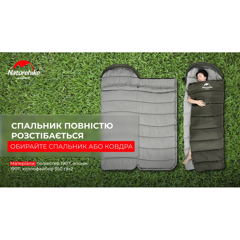 Спальник Naturehike холлофайбер 220х75 см зелений