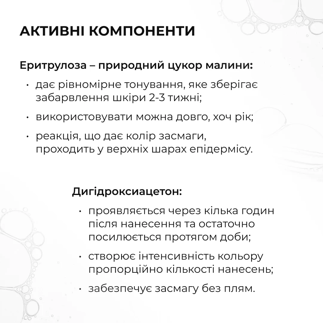 Комплекс для автозасмаги обличчя та тіла Hillary Self Tan + Рукавиця-аплікатор