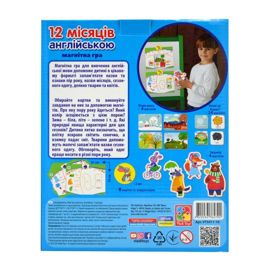 Ігра, що розвиває Vladi Toys, магнітна, від 12 місяців, 30х30 см, пластик