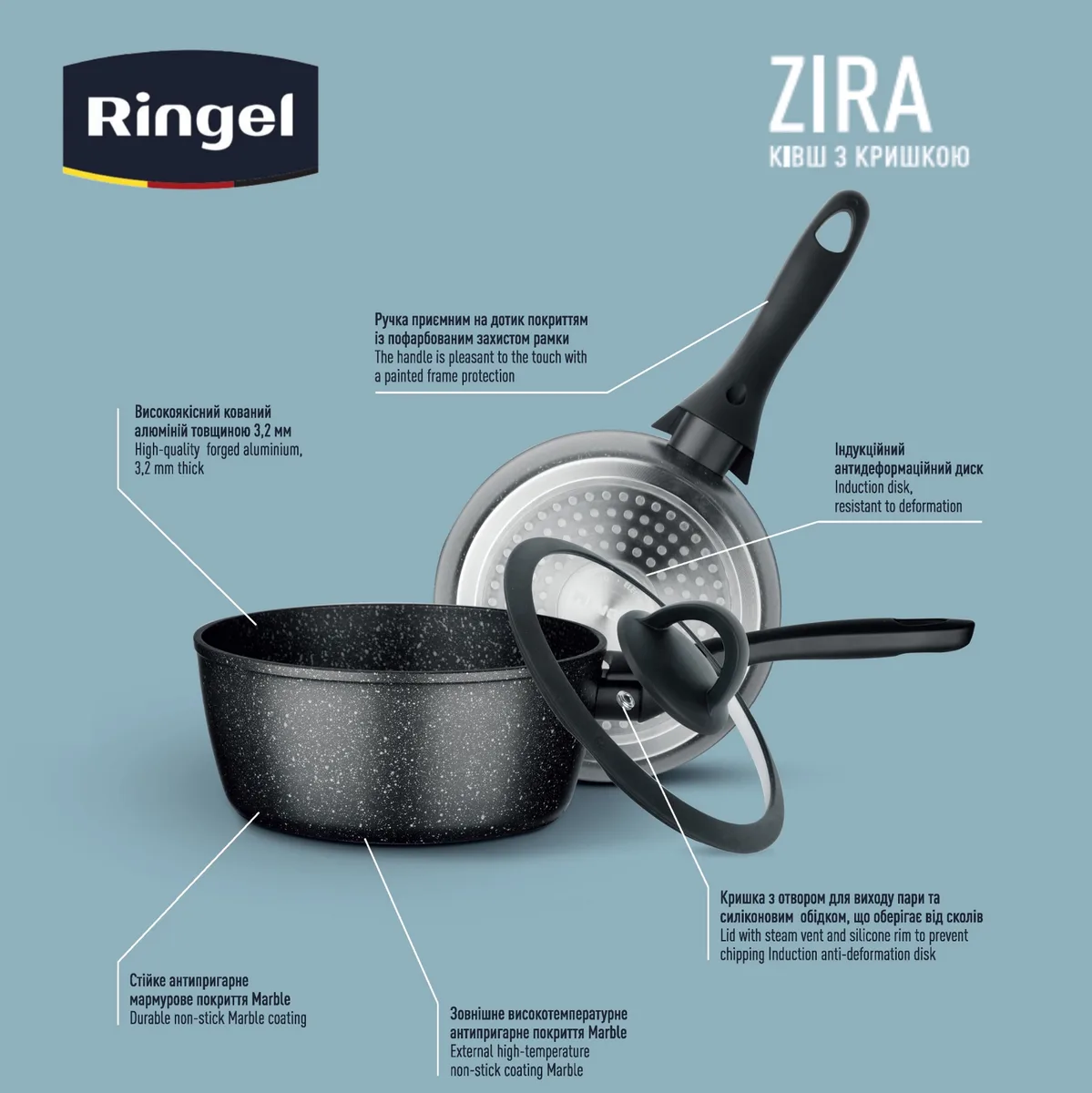 Ківш RINGEL кований алюміній 2,2 л 20 см чорний