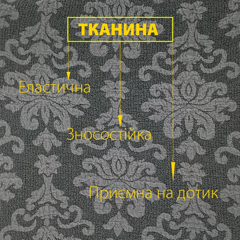 Чохли жакардові Love You для тримісного дивана 210-280 см і 2 крісел сірі