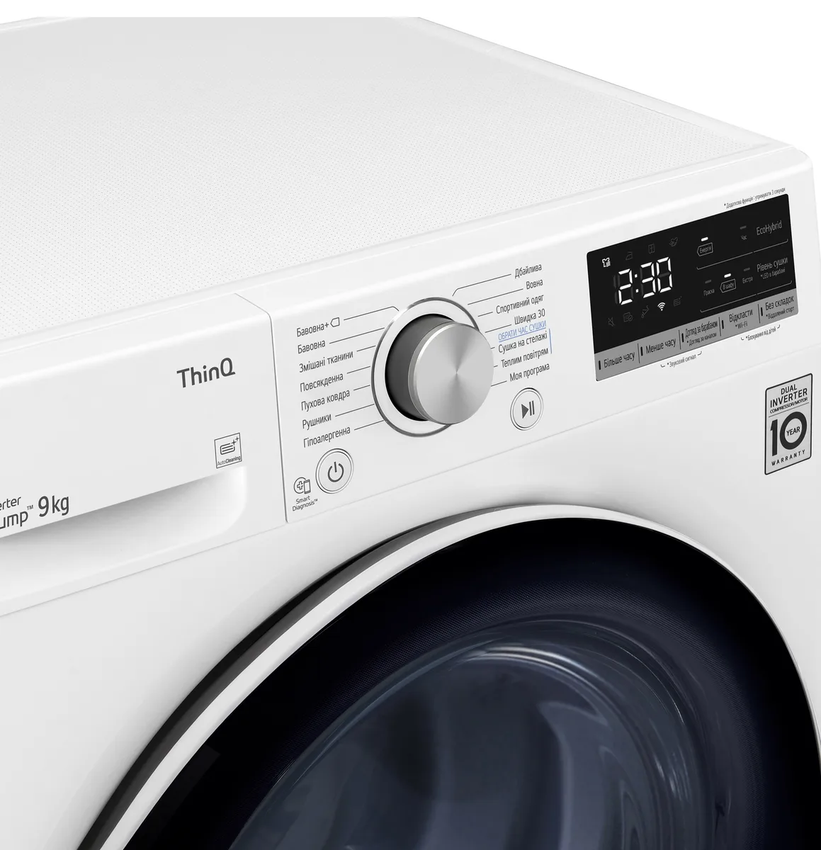 Сушильна машина LG 9кг тепловий насос A++ автоматичне очищення конденсатора для одягу біла