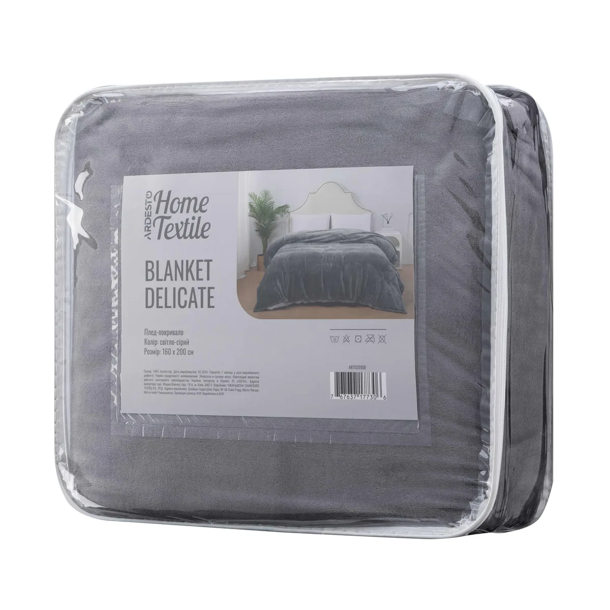 Покривало ARDESTO Delicate 160х200 см, 100% поліестер, світло-сіре.
