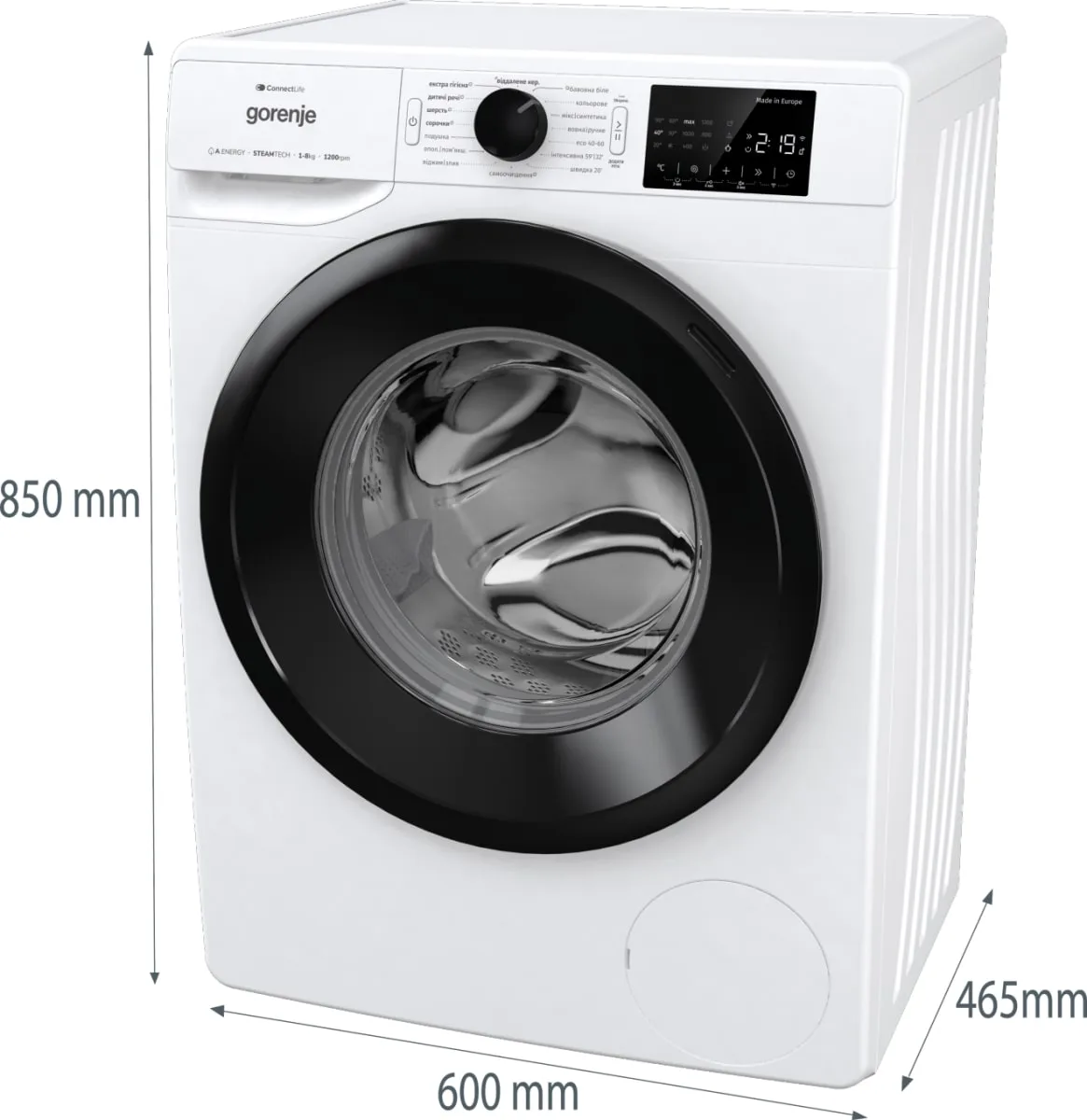 Фронтальна пральна машина Gorenje, 8 кг, 1200 об/хв, клас енергоефективності A+++, 46,5 см, з дисплеєм, інверторним двигуном, функ