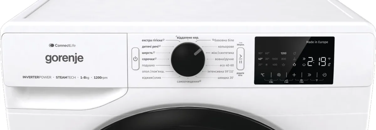 Фронтальна пральна машина Gorenje, 8 кг, 1200 об/хв, клас енергоефективності A+++, 46,5 см, з дисплеєм, інверторним двигуном, функ