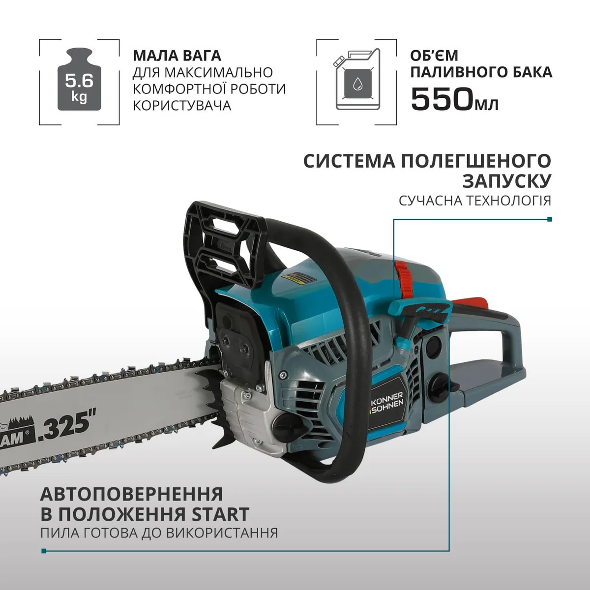 Бензинова пила KonnerSohnen KS CS31G-18-1, 45 см, 54.5 см3, вага 5.6 кг.