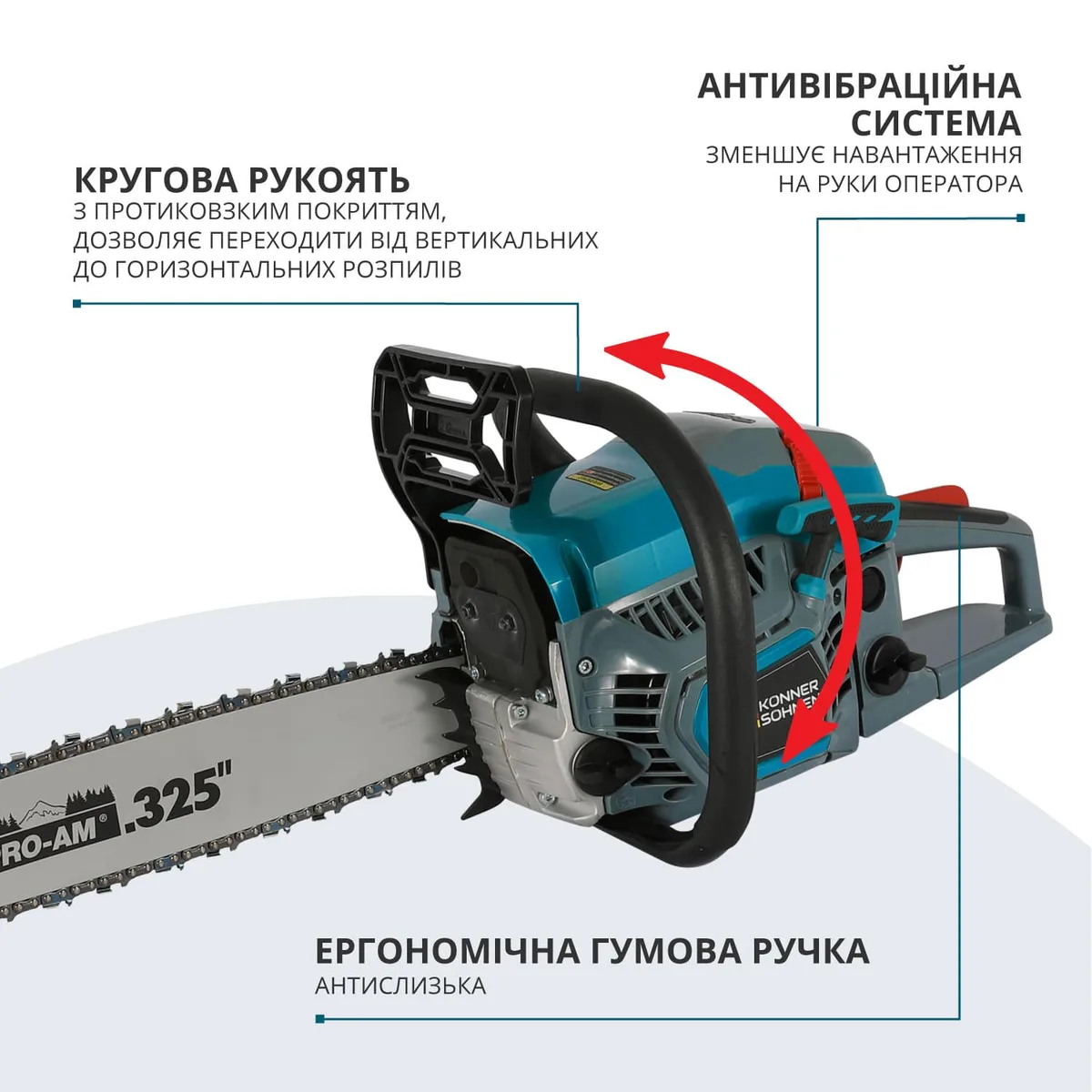 Бензинова пила KonnerSohnen KS CS31G-18-1, 45 см, 54.5 см3, вага 5.6 кг.