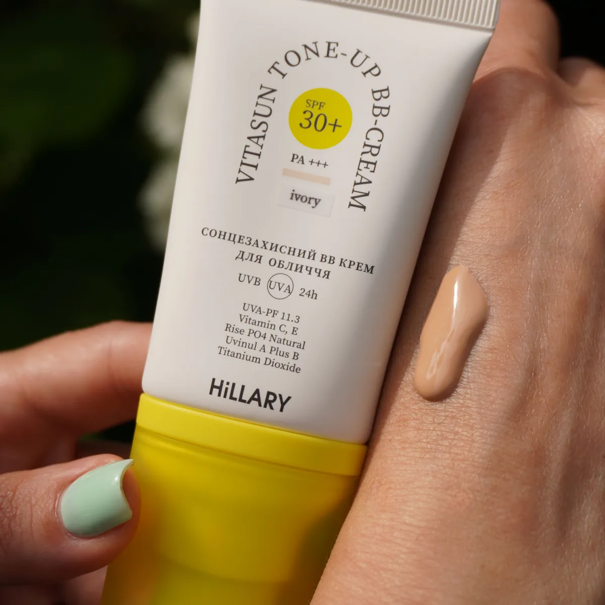 Сонцезахисний BB-крем для обличчя SPF30+ Ivory + Зволожуючий гель для вмивання з вітаміном С