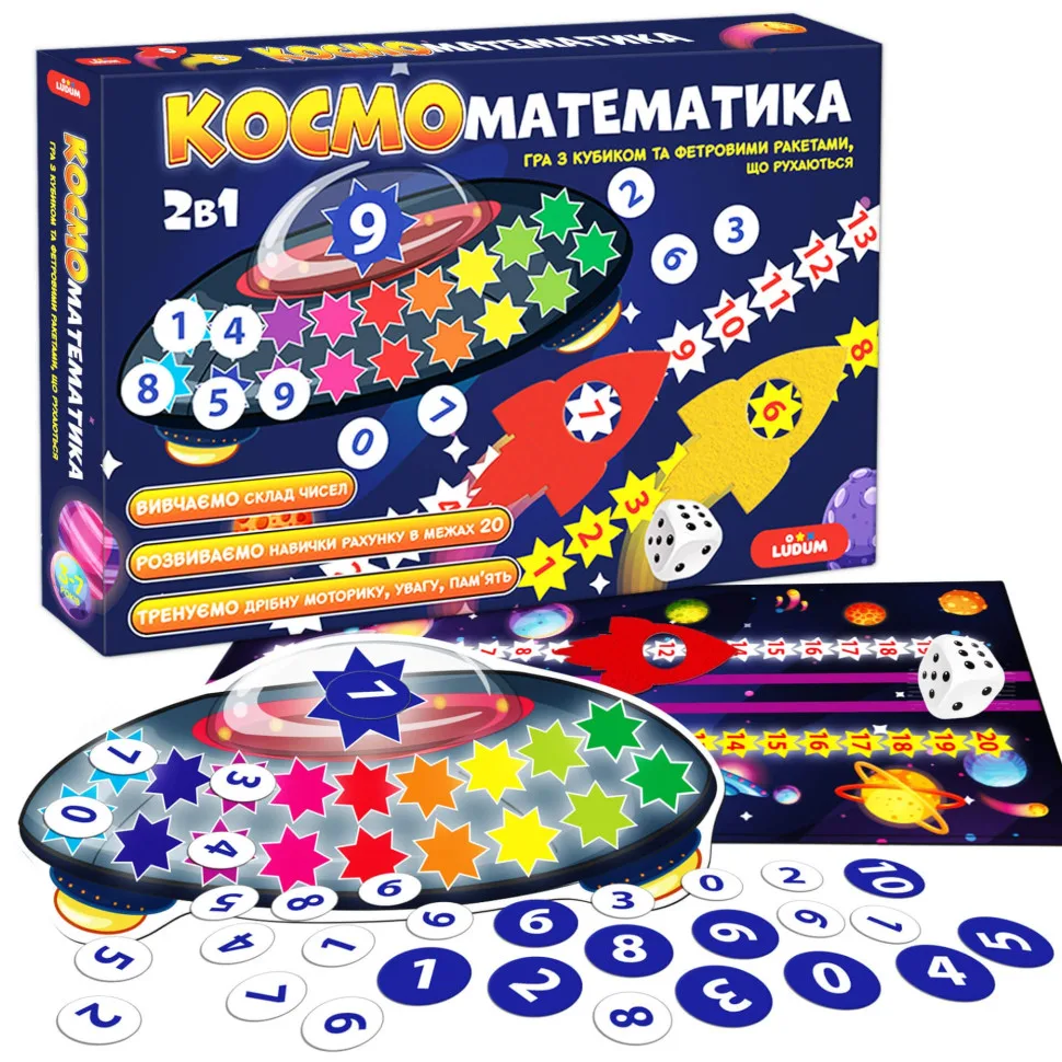 Развивающая игра Космоматематика 2в1 фетр 34х23х4 см разные цвета