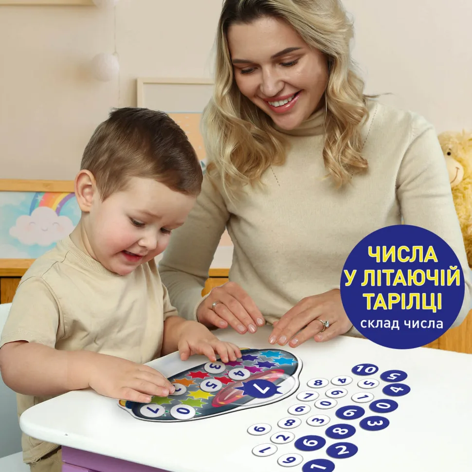Развивающая игра Космоматематика 2в1 фетр 34х23х4 см разные цвета