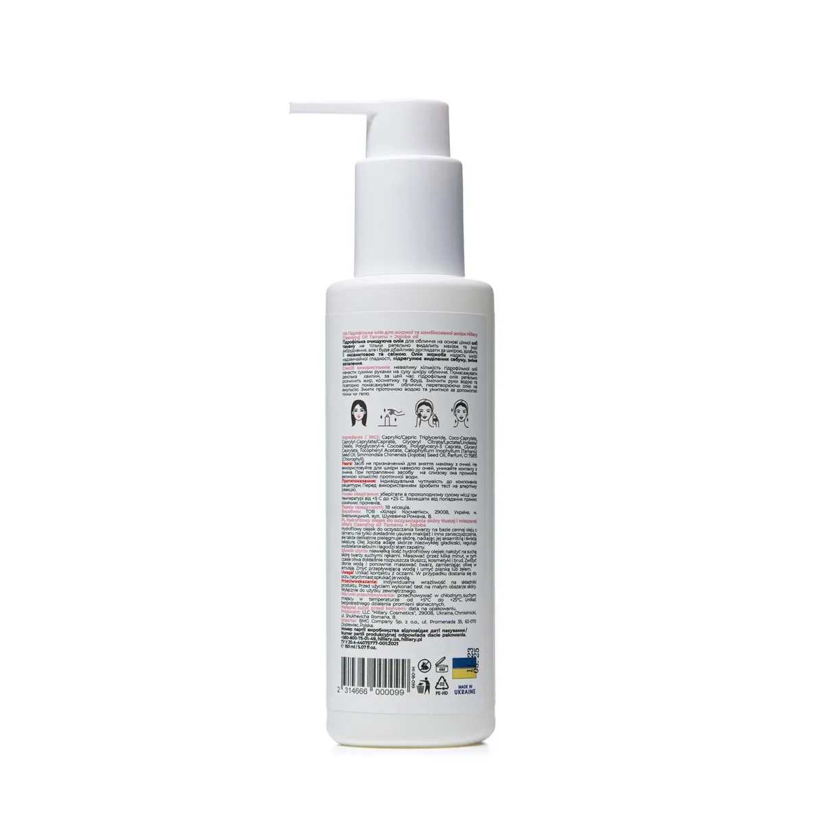 Набір базового догляду за жирною та проблемною шкірою Oil Skin Basic Care