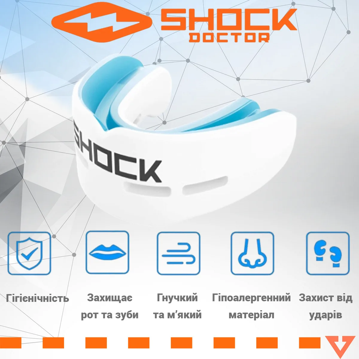 Капа Shock Doctor термопластик доросла двощелепна біла 11+