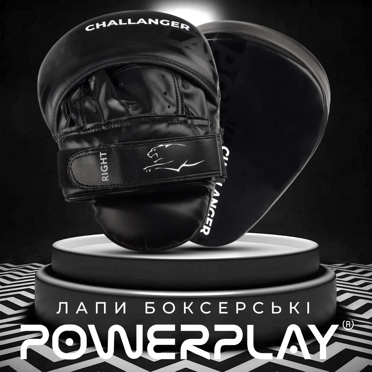 Лапы боксерские Active Point PU 22х19 см Черные