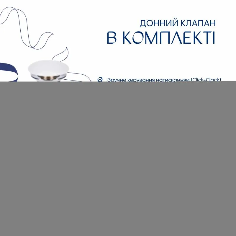 Раковина накладна Qtap Robin 600x390 мм кераміка біла з донним клапаном PU02