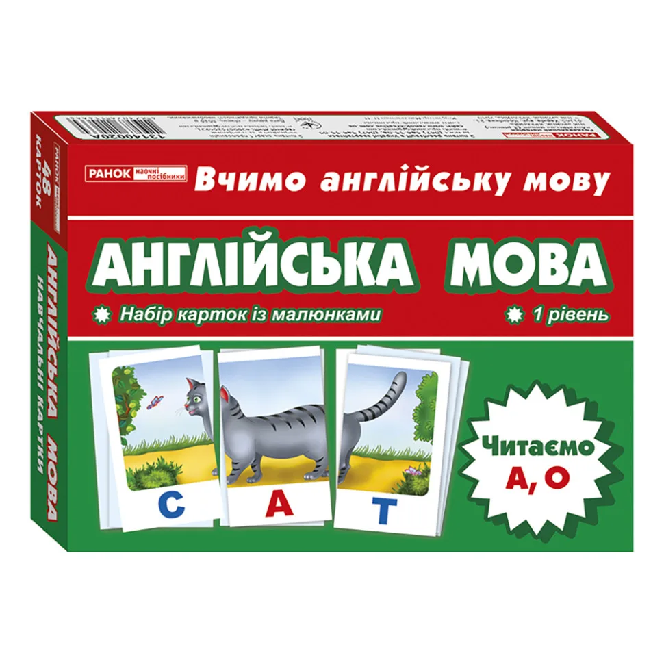 Тематичні картки для вивчення англійської мови 48 карток картон 17,5x3x12,3 см кольорові
