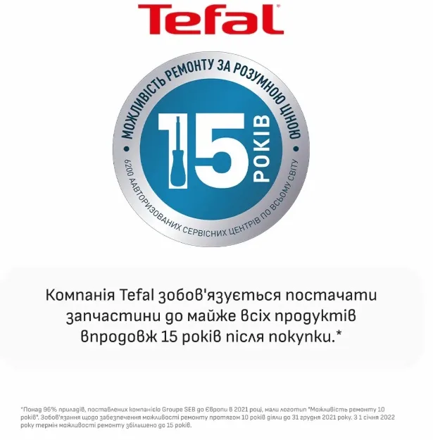 Утюг с подачей пара Tefal 2600 Вт 40 г/мин 220 г/мин Евкалиптовый