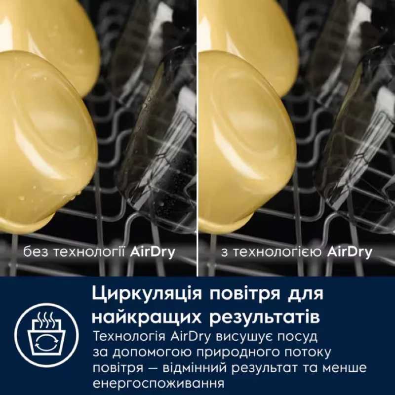 Вбудована посудомийна машина Electrolux, 9 комплектів, клас енергоспоживання F, 45 см, з інверторним мотором, чорного кольору.