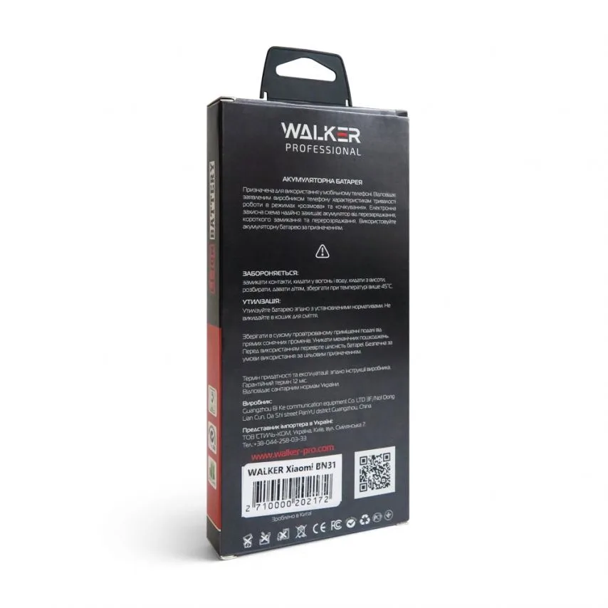 Акумулятор WALKER 3000mAh для Xiaomi Mi A1 Mi 5X Redmi Note 5A 3,85V Original