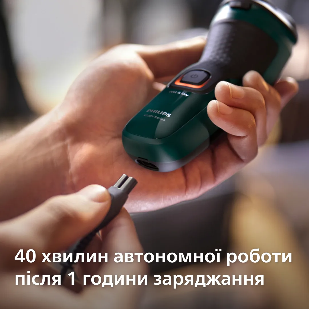 Електробритва Philips роторна для чоловіків зелена 3 головки водонепроникна