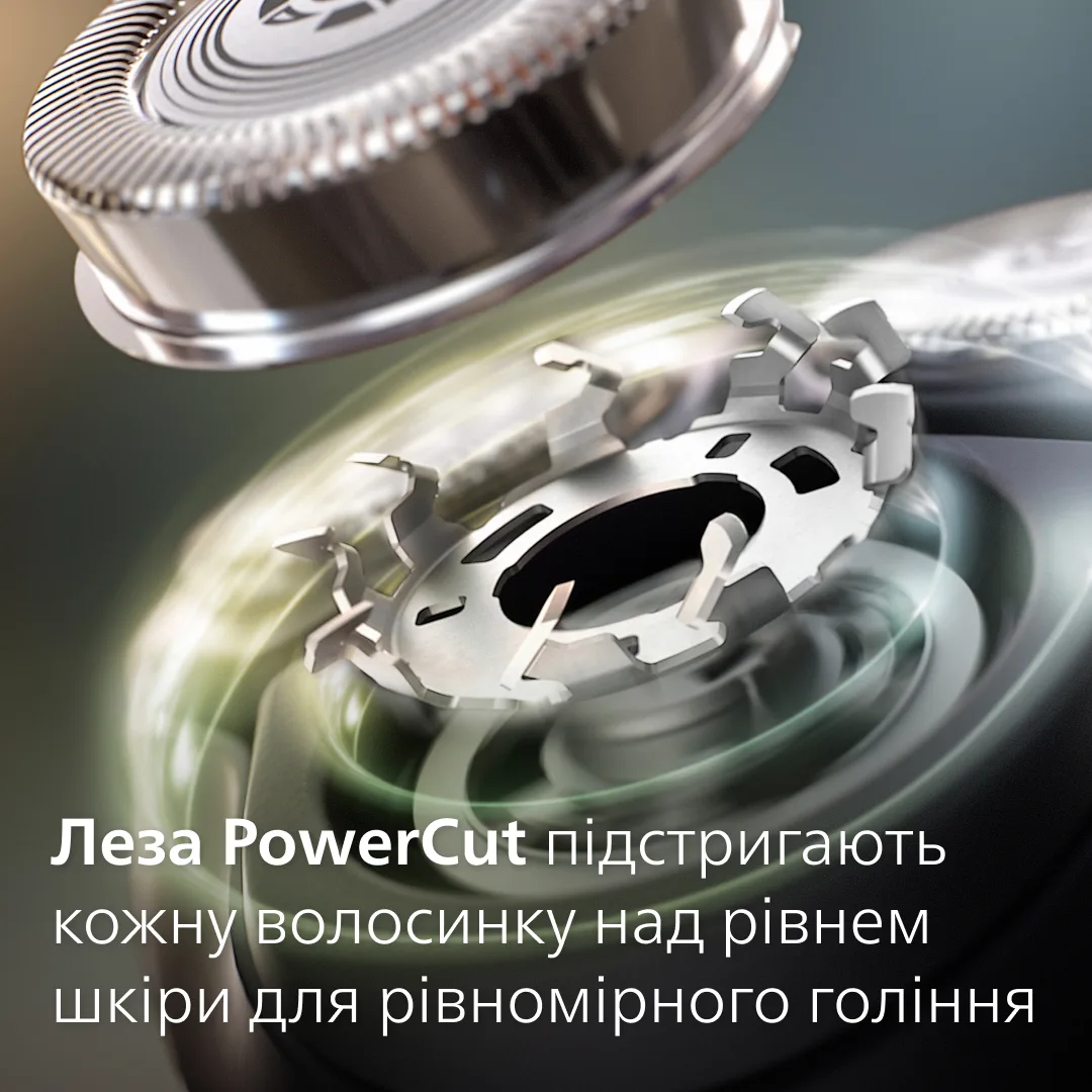 Електробритва Philips роторна для чоловіків зелена 3 головки водонепроникна