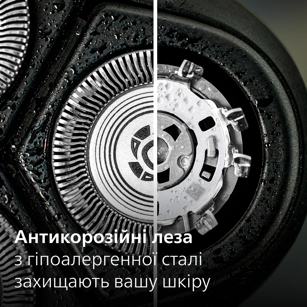 Електробритва Philips роторна для чоловіків зелена 3 головки водонепроникна