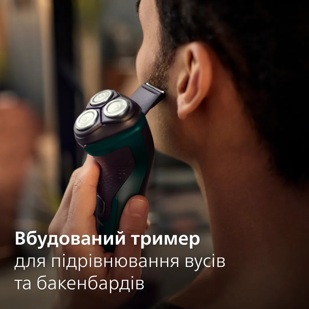Електробритва Philips роторна для чоловіків зелена 3 головки водонепроникна