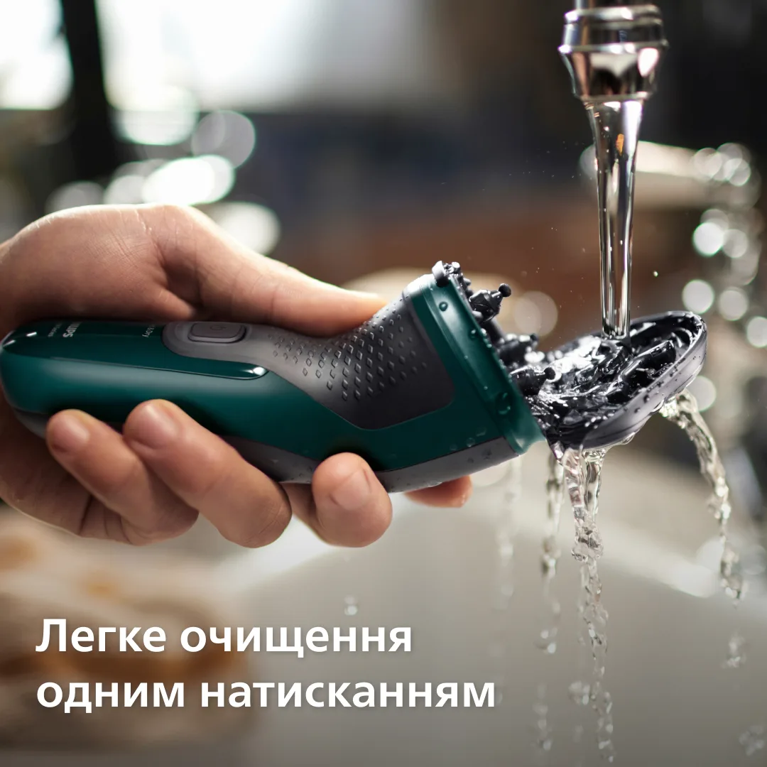 Електробритва Philips роторна для чоловіків зелена 3 головки водонепроникна