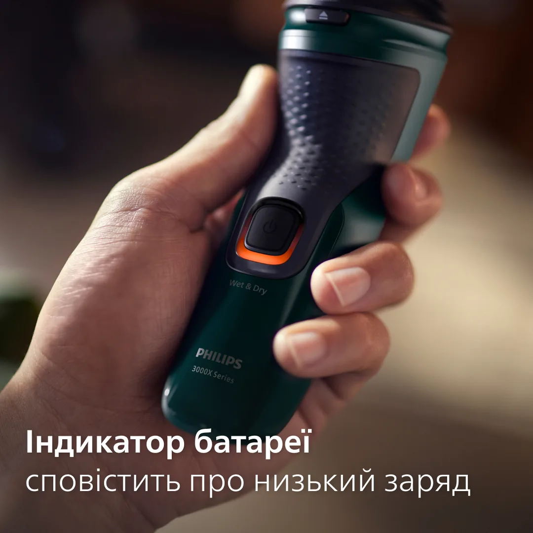Електробритва Philips роторна для чоловіків зелена 3 головки водонепроникна