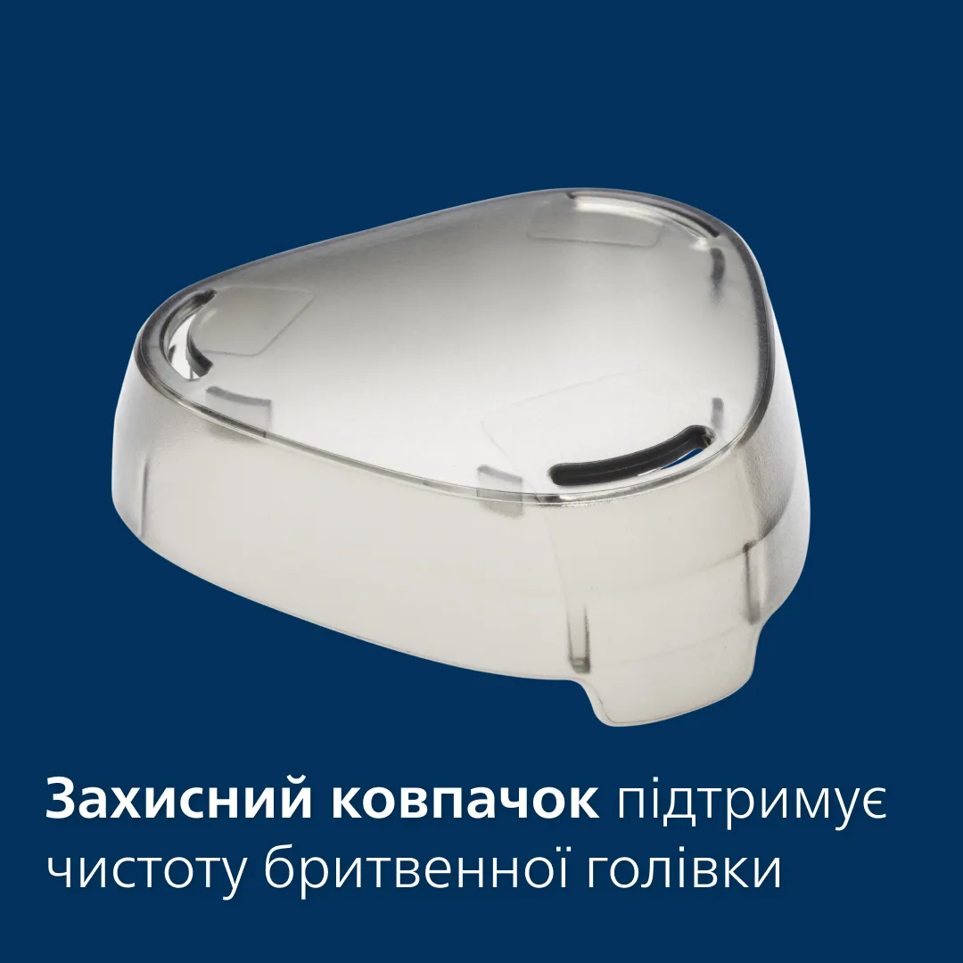 Електробритва Philips роторна для чоловіків зелена 3 головки водонепроникна
