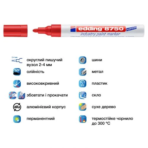 Маркер лаковий червоний 2-4 мм для нанесення написів у промислових умовах.