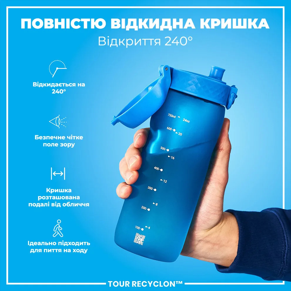 Пляшка для води ION8 Recyclon 750 мл Синя BPA Free