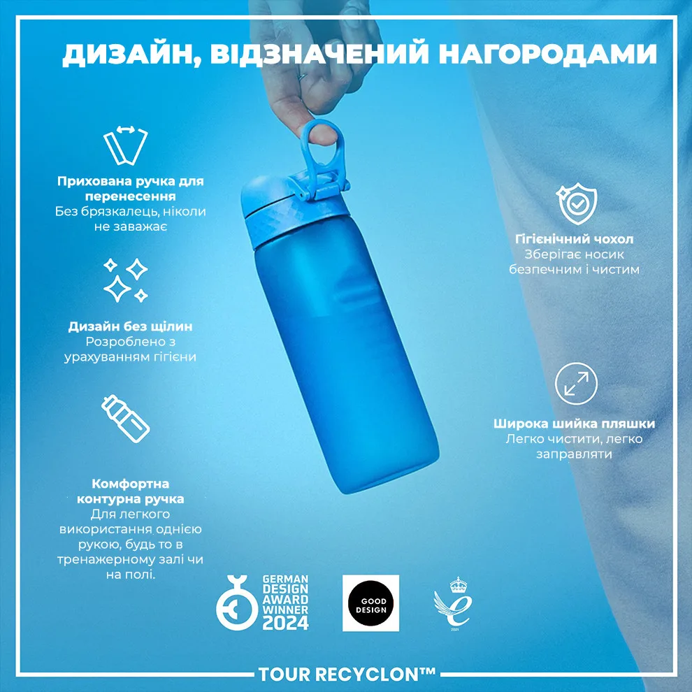 Пляшка для води ION8 Recyclon 750 мл Синя BPA Free