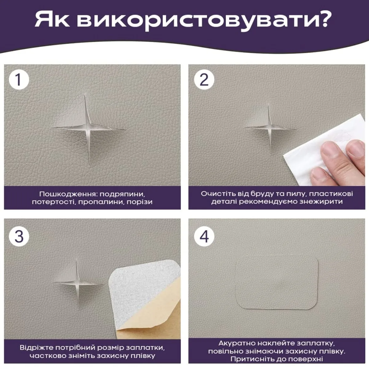Самоклеящаяся экокожа 1,37х3 м 0,5 мм PVC PU Светло-серый