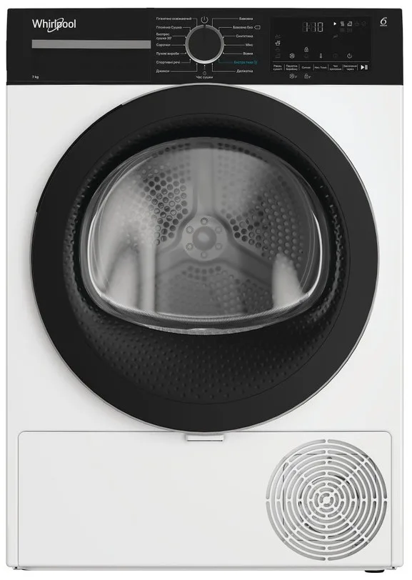 Сушильна машина Whirlpool з тепловим насосом 7 кг для білизни інверторна ефективна сушарка A+++
