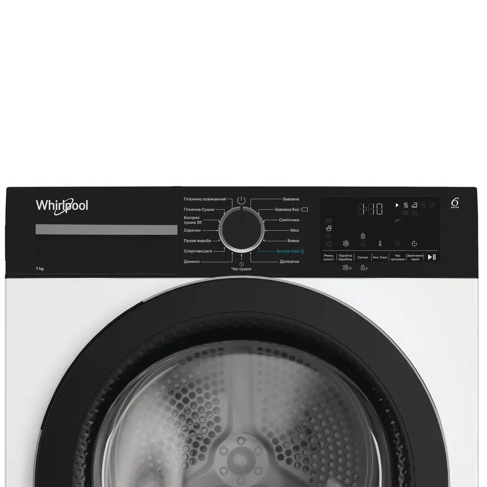 Сушильна машина Whirlpool з тепловим насосом 7 кг для білизни інверторна ефективна сушарка A+++